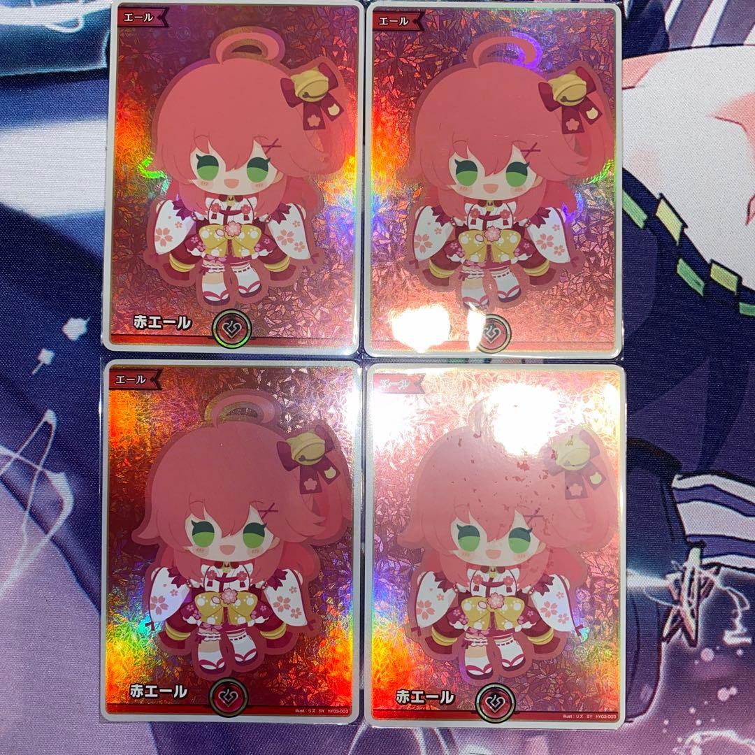 ホロカ　赤エール　SY4枚　さくらみこ　スペシャルエール ホロライブ さくらみこ ホロカ スペシャルエール SY 赤エール - メルカリ