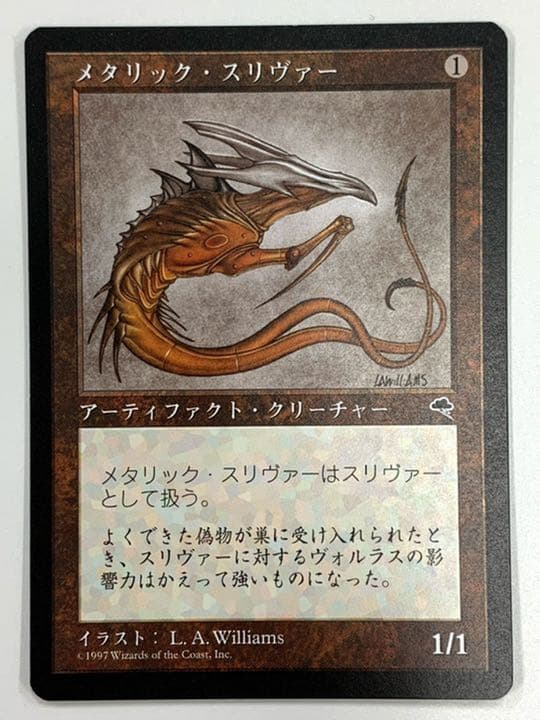メタリック・スリヴァー MTG マジックザギャザリング - メルカリ