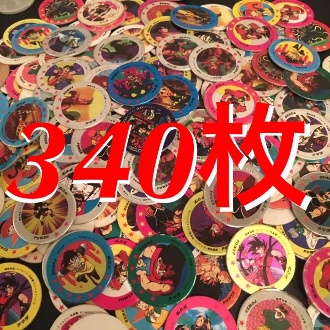 ドラゴンボールZ カードダス 340枚 まとめ売り めんこ アマダ - メルカリ