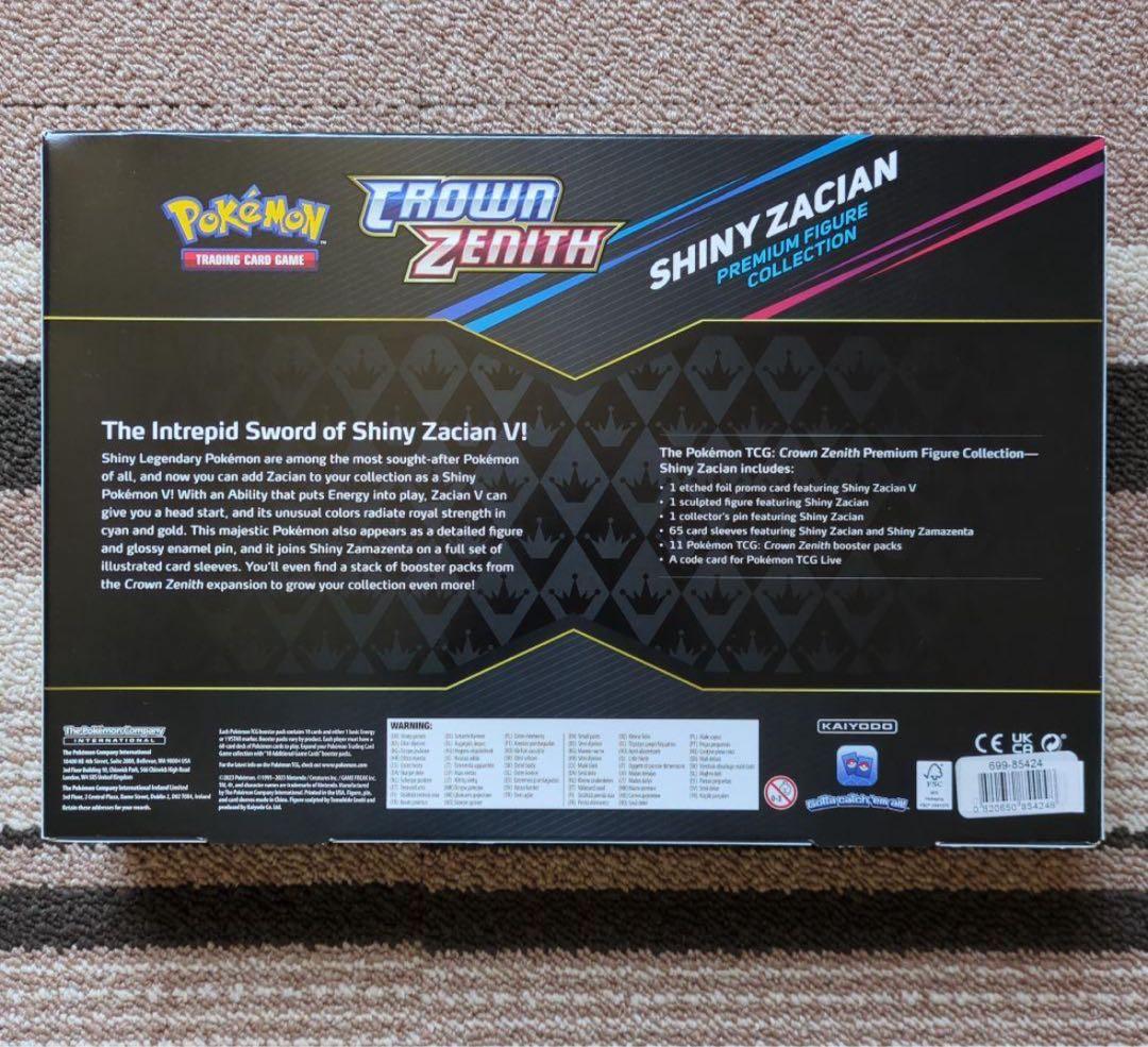 crown zenith shiny zacian ザシアン 色違い ポケカ - メルカリ