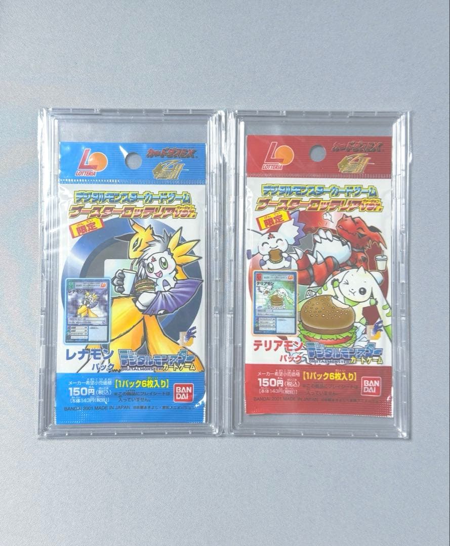 デジタルモンスター デジモン 旧デジカ ロッテリア テリアモン レナモン 未開封 Amazon.co.jp: 旧デジモンカード ロッテリア レナモン : ホビー