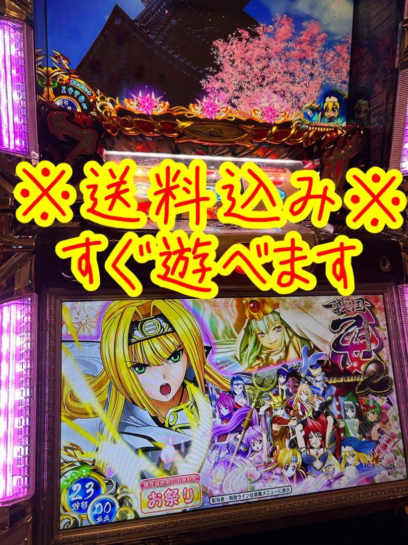 パチスロ実機　5号機　戦国乙女2 オリンピア 戦国乙女2～深淵に輝く気高き将星～ 中古パチスロ実機 [8ch