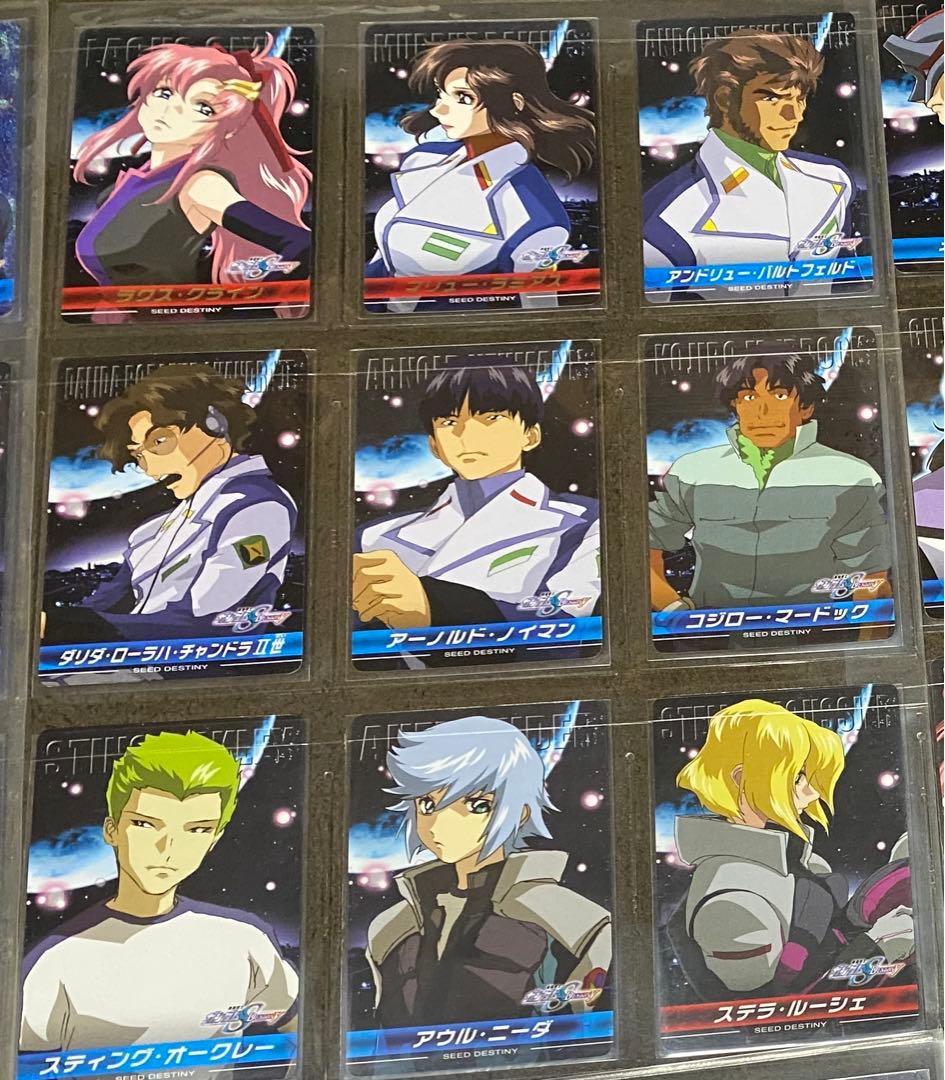機動戦士ガンダムSEED DESTINY コンプリートカード 3 コンプセット