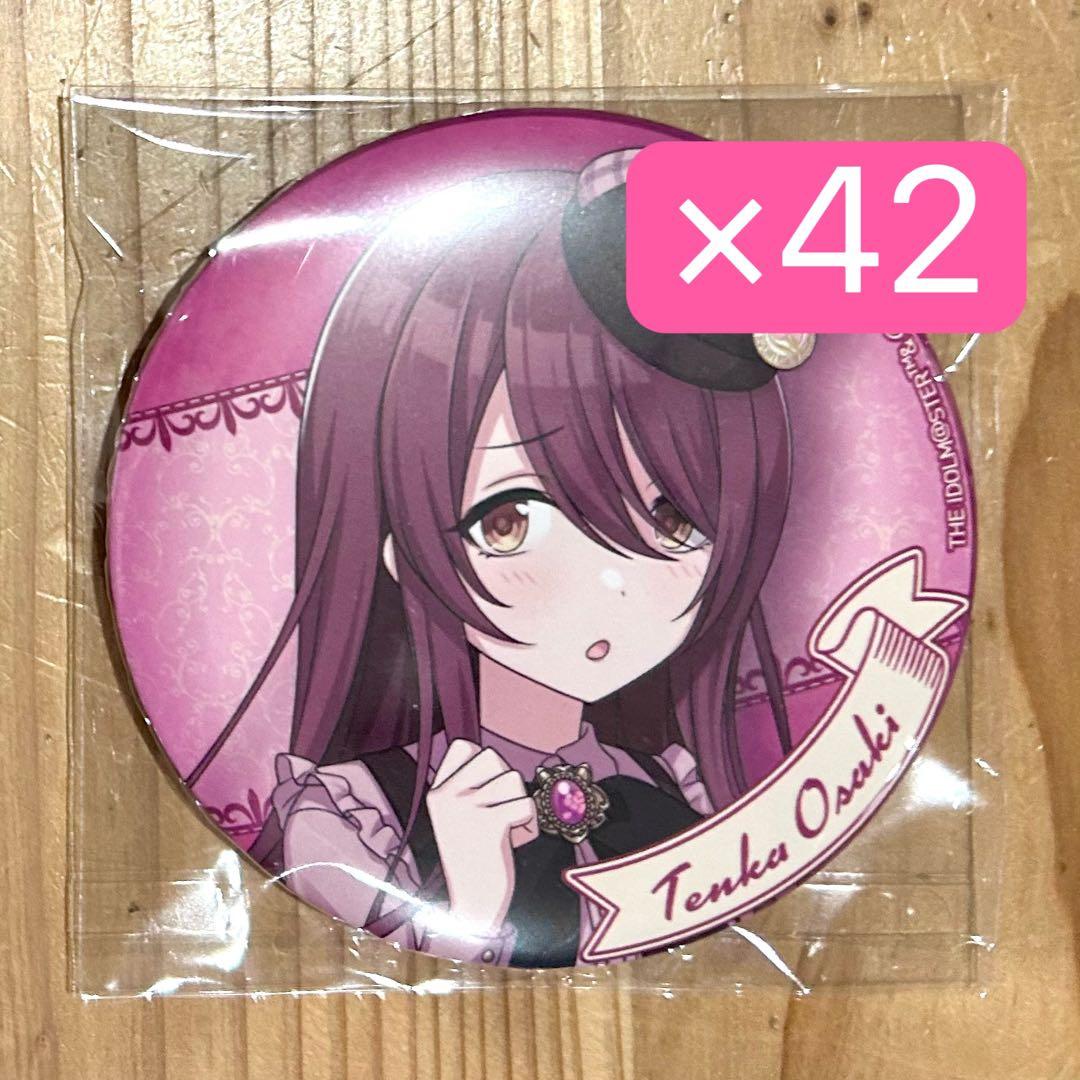 大崎甜花 283ショップ 缶バッジ アイドルマスター シャイニーカラーズ 公式φ75mmグリッター缶バッジ