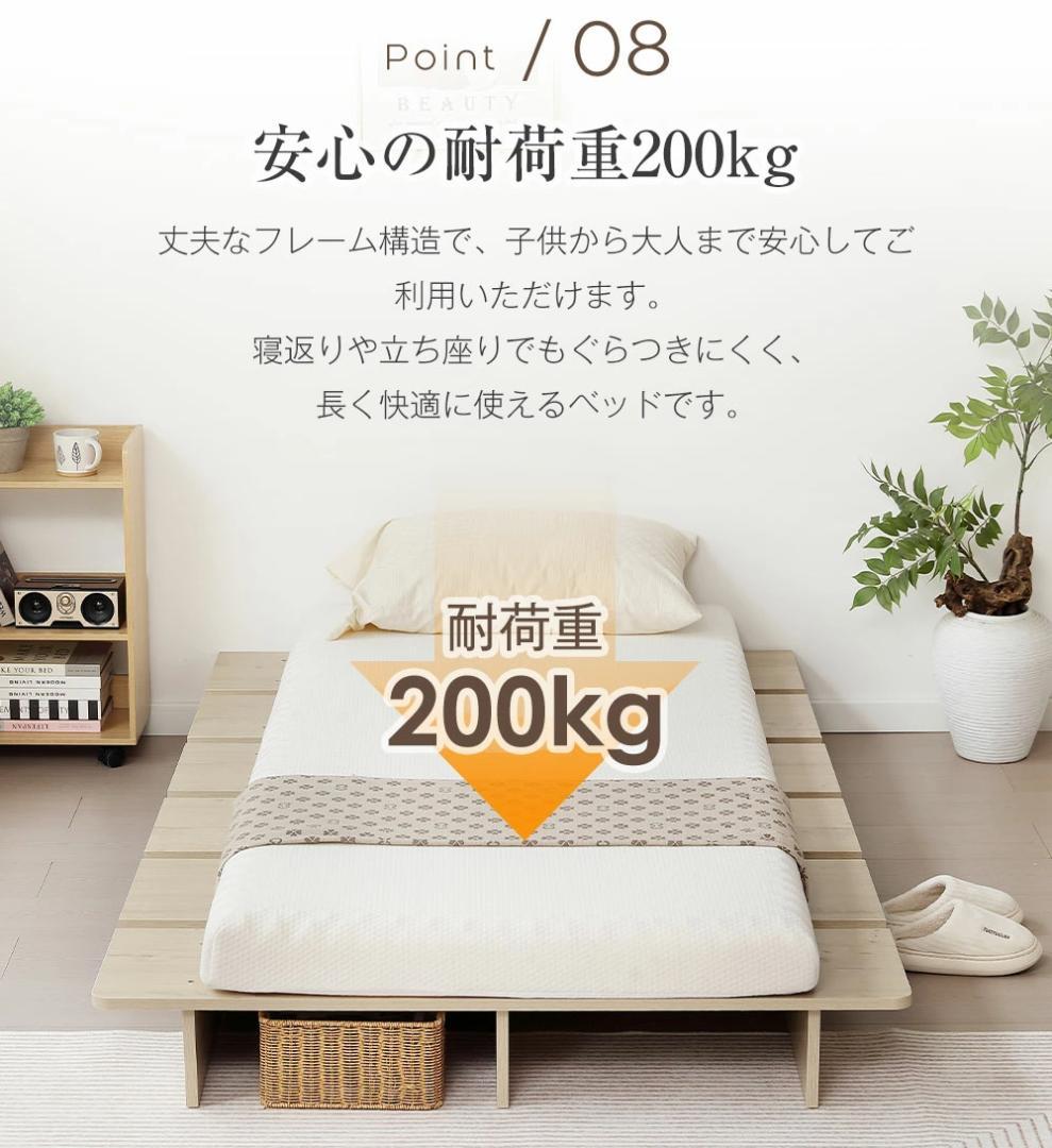 超人気！【幅140cm】木目調 ベッド SD ローベッド Brown