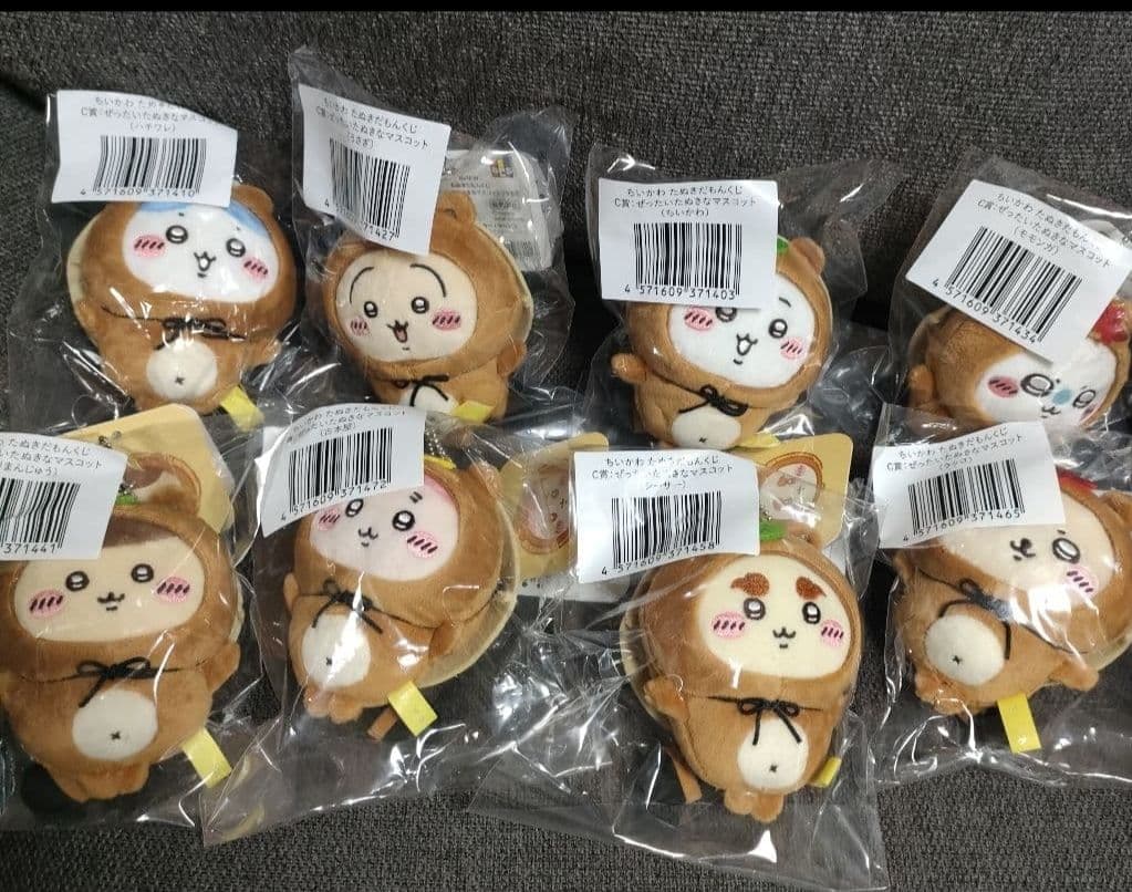 ちいかわたぬきだもんくじC賞マスコット コンプリート全8種 - メルカリ