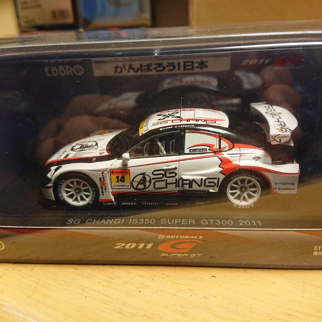 エブロ 1/43 GT300 IS350 6台セット ウェッズスポーツ等 - メルカリ