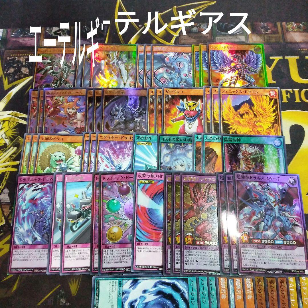 エーテルギアス デッキ 初めての 遊戯王 ラッシュデュエル ラッシュデュエル】新星のギアスチャージ：オススメ汎用カード7選