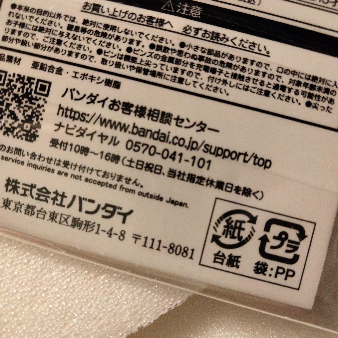 STRICT-G 機動戦士ガンダム 閃光のハサウェイ ピンズ 4種 Ξ メッサー
