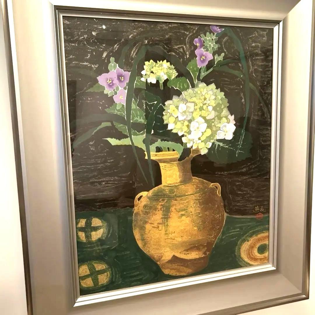 正規品）小倉遊亀『つゆくさ』木版画絵画（検索）平山郁夫千住博東山魁