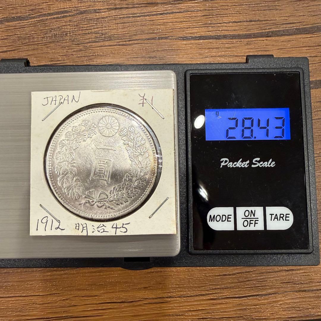 せ*ち様 No.71 アンティーク 銀貨 新一圓銀貨 明治45年 - メルカリ