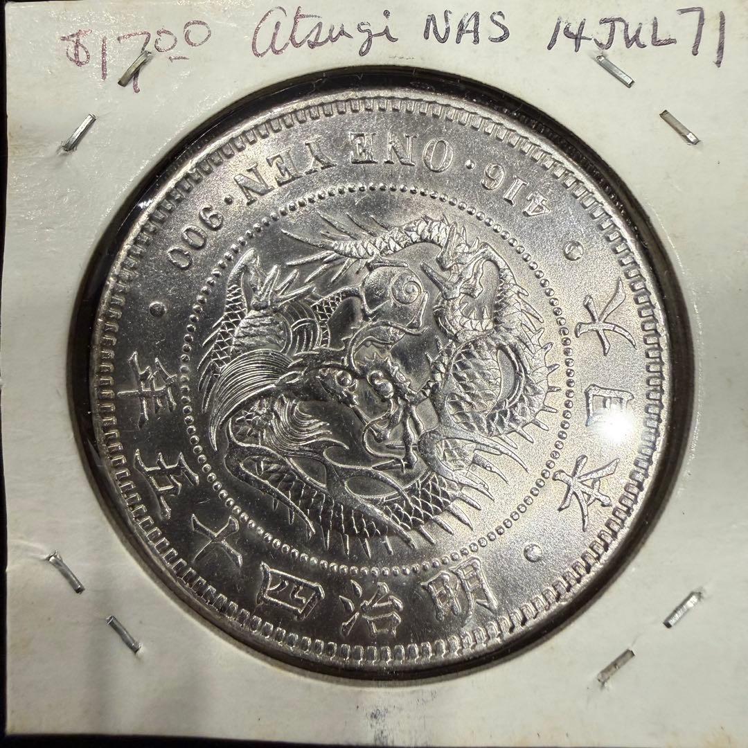 せ*ち様 No.71 アンティーク 銀貨 新一圓銀貨 明治45年 - メルカリ