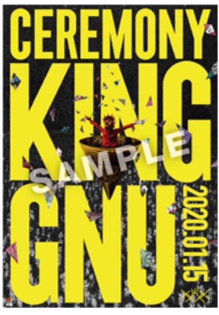 【カリカさん専用】King Gnu ceremony 非売品　ポスター 買取】King Gnu(キングヌー) ポスター ceremony 告知 || アーティスト