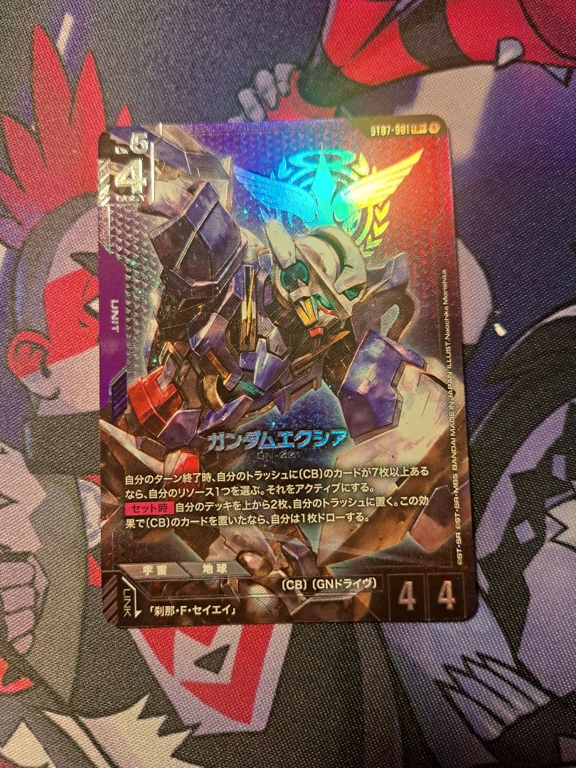 ガンダムカード ガンダムエクシア 戦術予報士 パラレル2枚セット