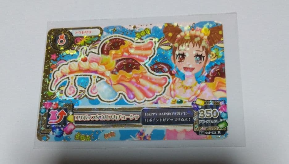 アイカツ/PR/ロリポップタウルスコーデ/2014年 4弾/有栖川おとめ