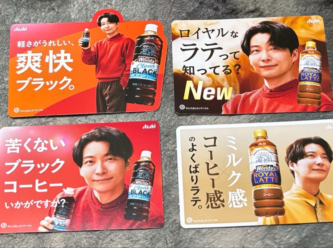 星野源 ワンダ 告知ポップ コーヒー ほしのげん 源ちゃんげん 入手困難