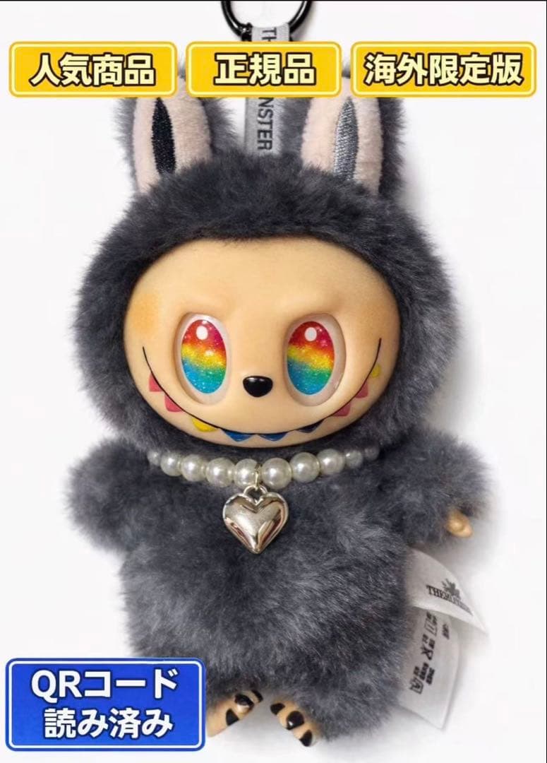 Labubu 海外限定カスタム シークレット ラブブ エナジー 正規品 - メルカリ