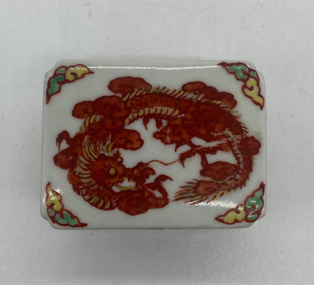 時代 清水 嘉祥作 龍紋香合 茶道具 共箱 送料込み0207 - メルカリ