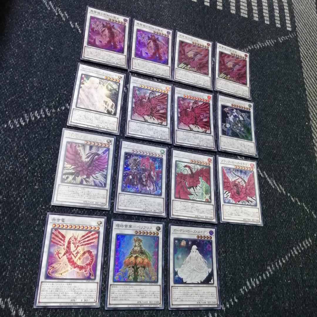 遊戯王 デッキ ローズドラゴン デッキ 月華竜 ブラックローズ [04284