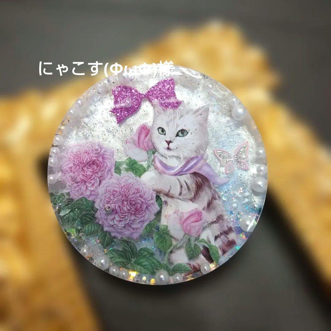 にゃこす(ΦωΦ)様紫のマフラーのねこちゃん レジンヘアゴム - メルカリ