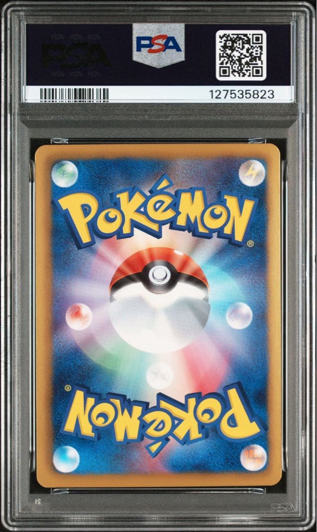 チラチーノ シャイニーコレクション 019/020u sc psa10 連番 - メルカリ