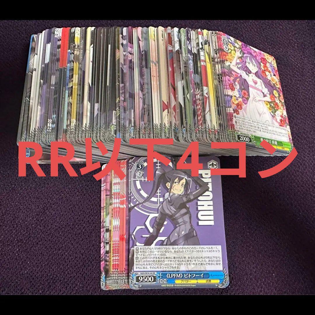 SAOガンゲイルオンラインVol.2 GGO 4コン デッキ Amazon.co.jp: ソードアート・オンライン オルタナティブ ガンゲイル