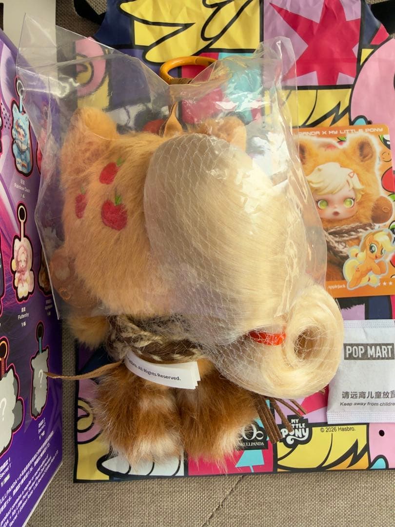POPMART スカルパンダ my Little Pony セット - メルカリ