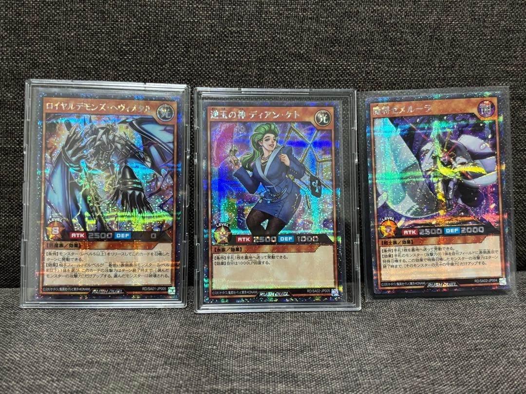 遊戯王ラッシュデュエル大会優勝景品や抽選品などまとめ売り - メルカリ