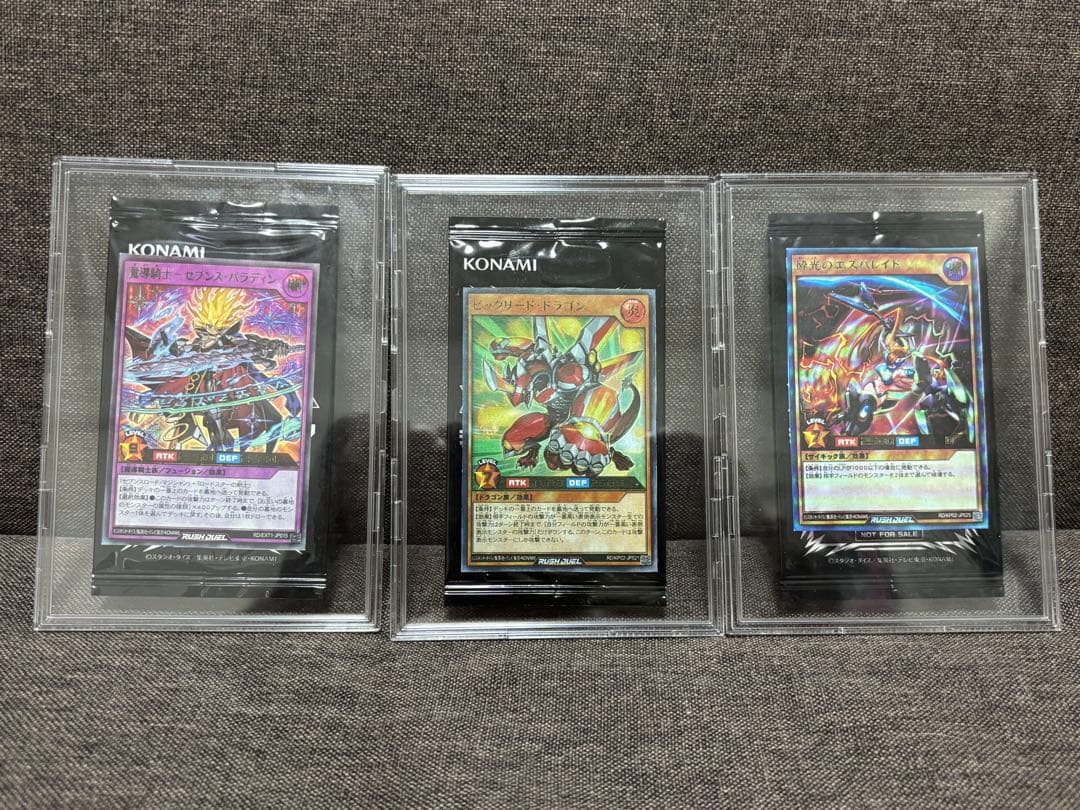 遊戯王ラッシュデュエル大会優勝景品や抽選品などまとめ売り - メルカリ