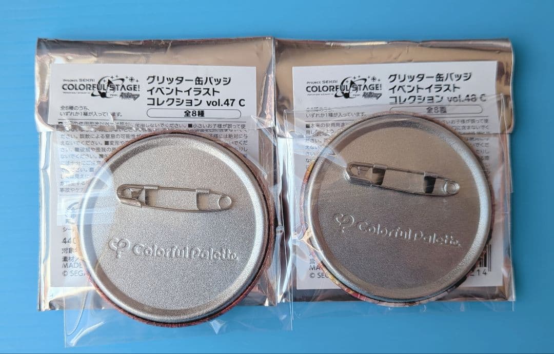 プロセカ 天馬咲希 グリッター缶バッジ vol.47C 48C 2点セット - メルカリ