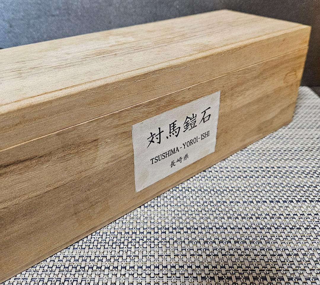 長崎 対馬産 鎧石 台座付 高さ 約28.0cm 天然石 鑑賞石 観賞石 水石