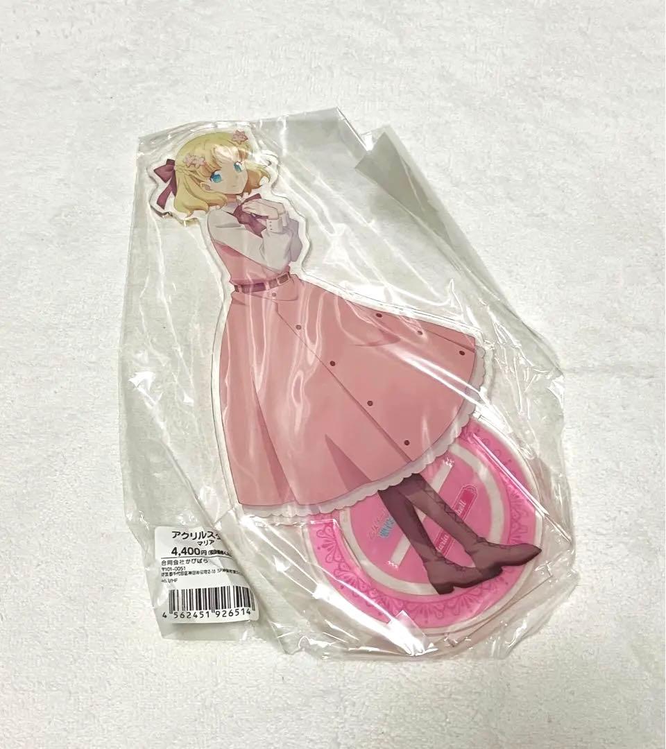 乙女ゲームの破滅フラグ　はめふら　アクリルスタンド　アクスタ　マリア アクリルスタンド マリア – 合同会社かぴばら