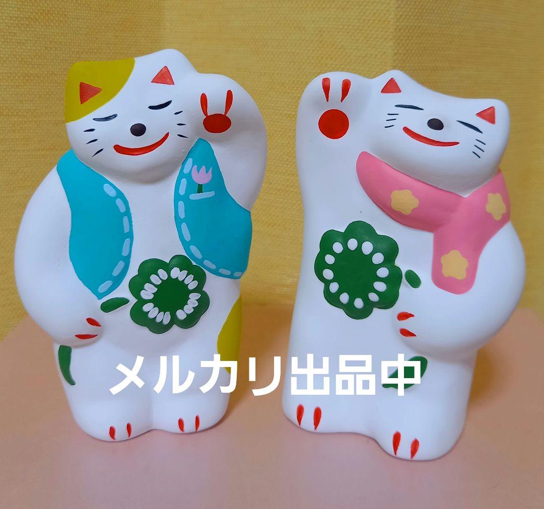 輪葉葉招き猫 2匹 - メルカリ