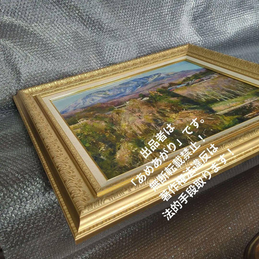 F10号油彩画（額縁入り)No.86 - メルカリ
