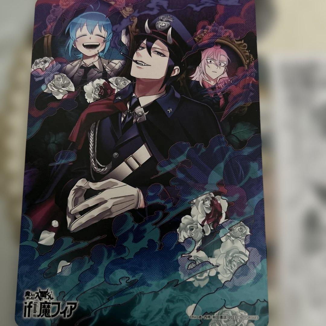 魔入りました入間くん if 魔フィア 7巻発売記念フェア B6ビジュアル