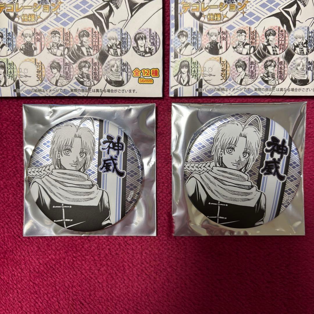 銀魂 デコレクション缶バッジ ジャンプショップ JUMP 神威2点セット