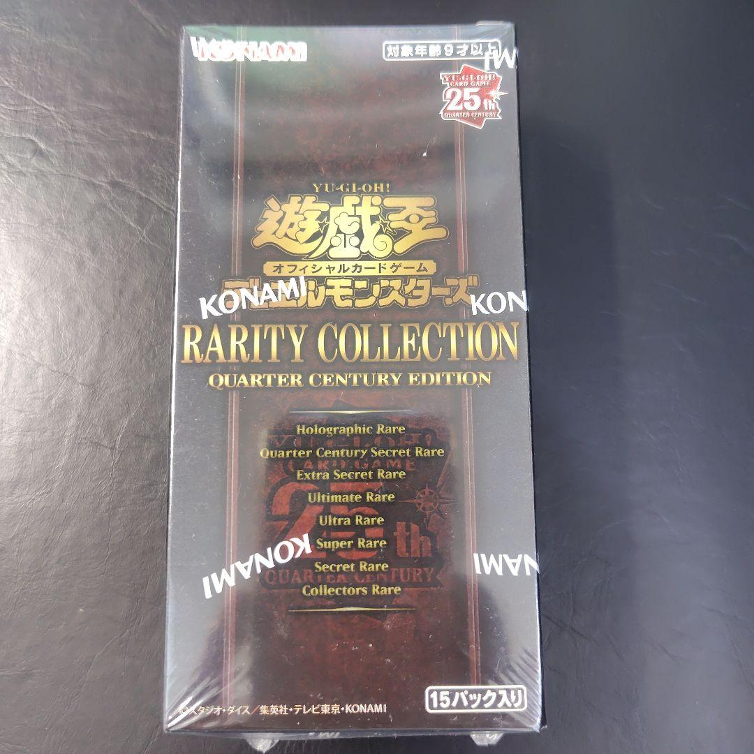遊戯王 25th レアコレ 未開封 ボックス BOX シュリンク付き - メルカリ