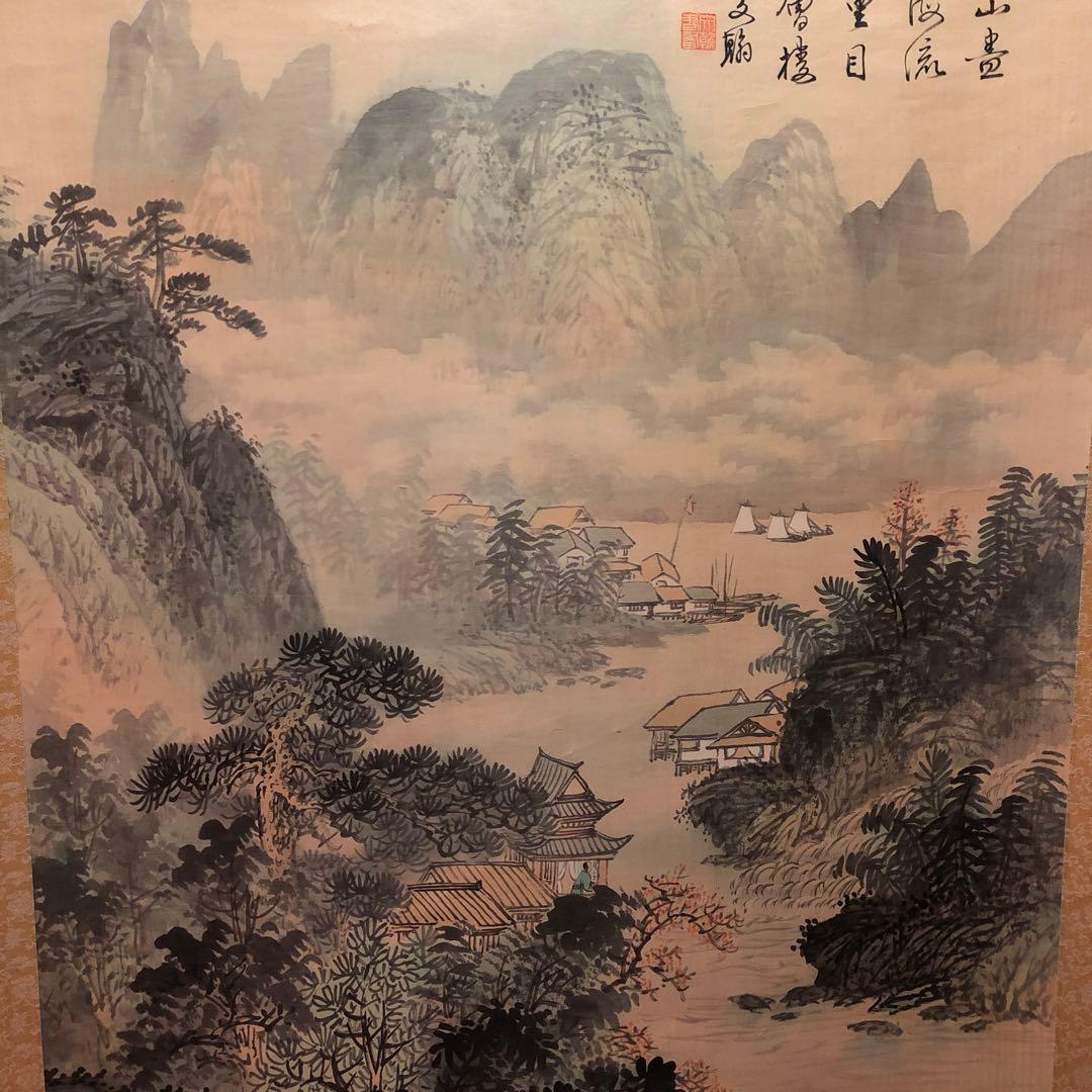 掛け軸山閣遠覧の四文字