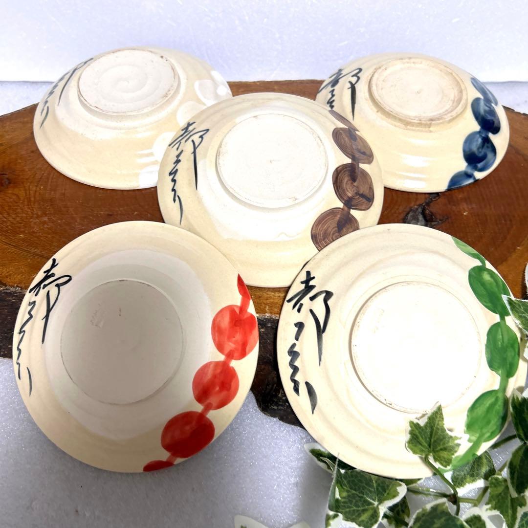 都をどり 5色団子皿 提灯つなぎ 豆皿 菓子皿 京の五花街 舞妓 芸妓