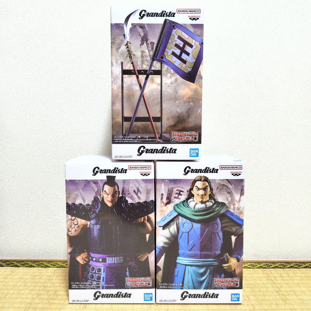 キングダム grandista 王騎 矛＆旗＆王騎の右腕パーツ 騰 3点セット