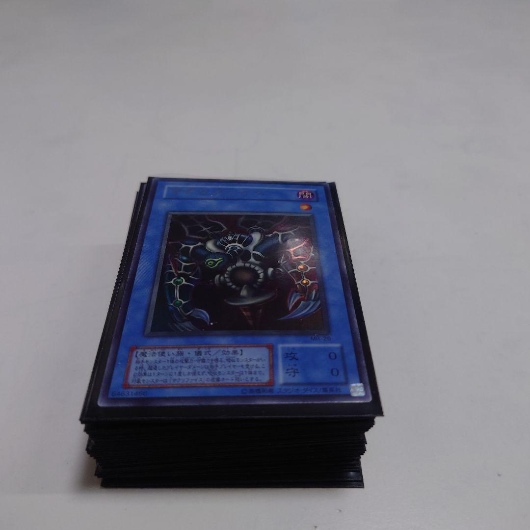 遊戯王 トゥーン&サクリファイス、40枚構築したデッキです。 - メルカリ