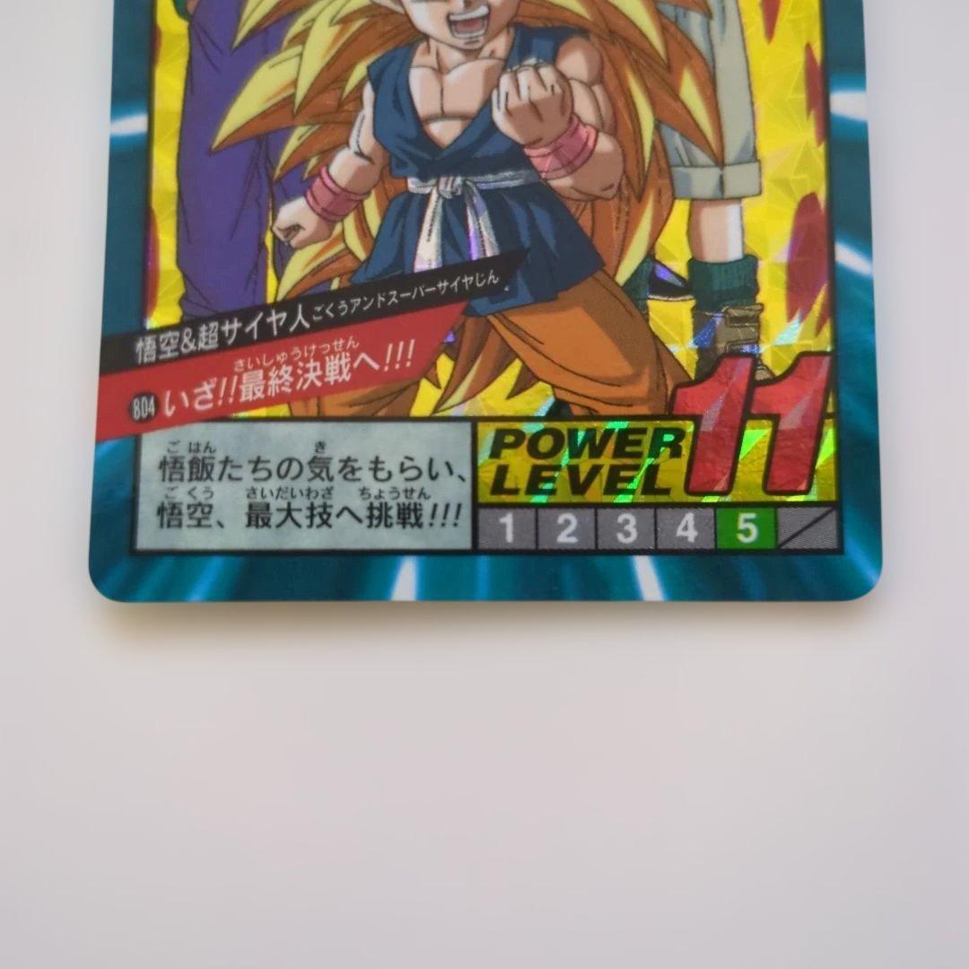 ドラゴンボールカードダス ホログラム 悟空その為 - メルカリ