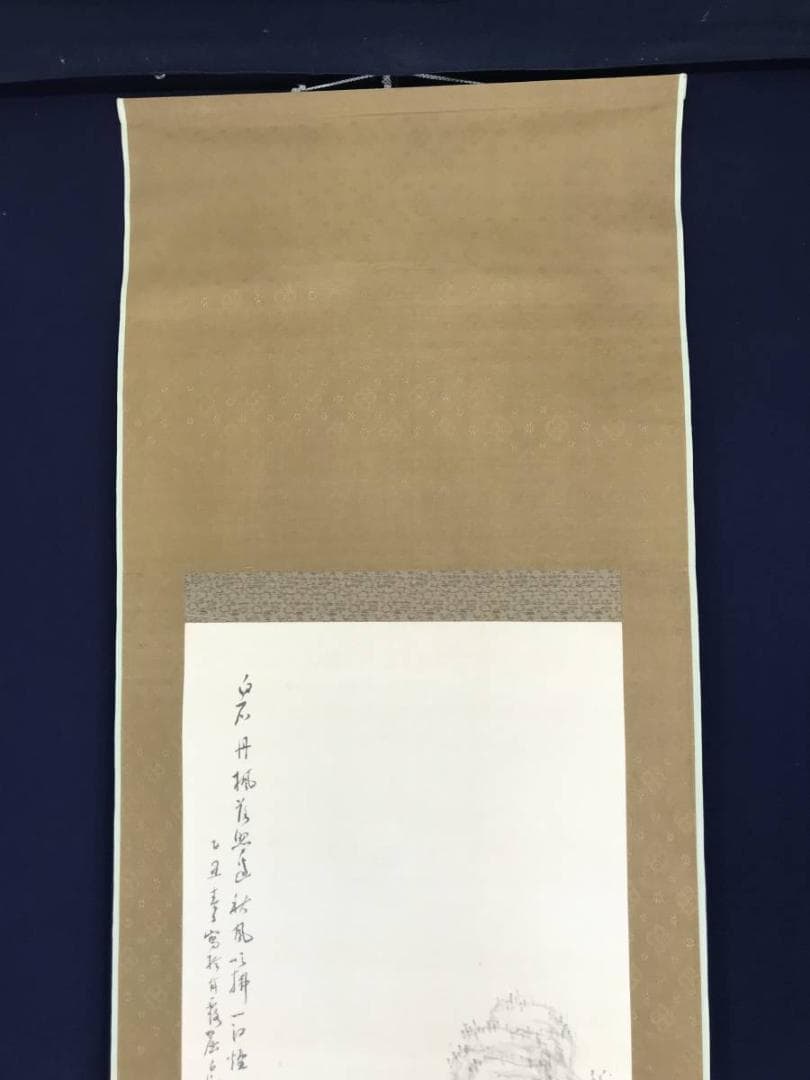 真作】津田白印/秋風山水画賛/秋景山水図/寒林図/掛軸/名家