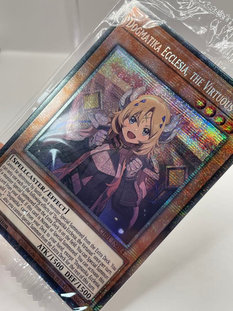 希少 EU版 教導の聖女エクレシア スターライトレア 遊戯王 新品未開封