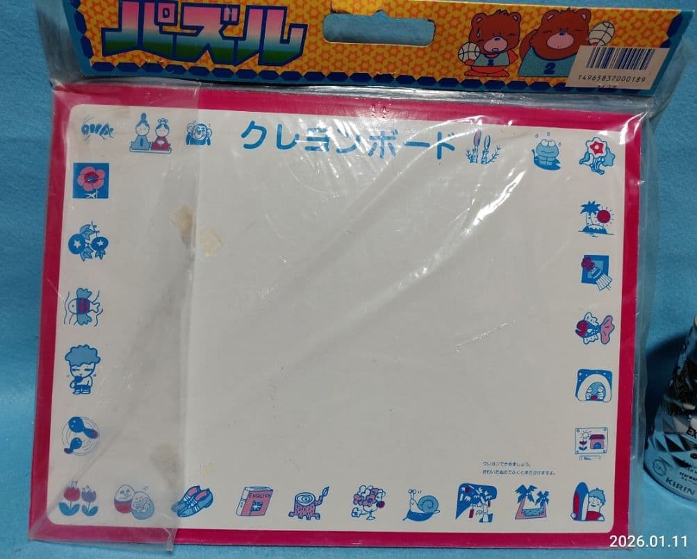 昭和レトロ 1980年代 当時物 アンパンマン パチ 無版権 パズル