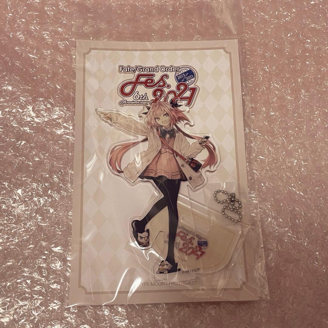 FGO フェス アストルフォ 描き下ろし アクリルスタンド アクスタ