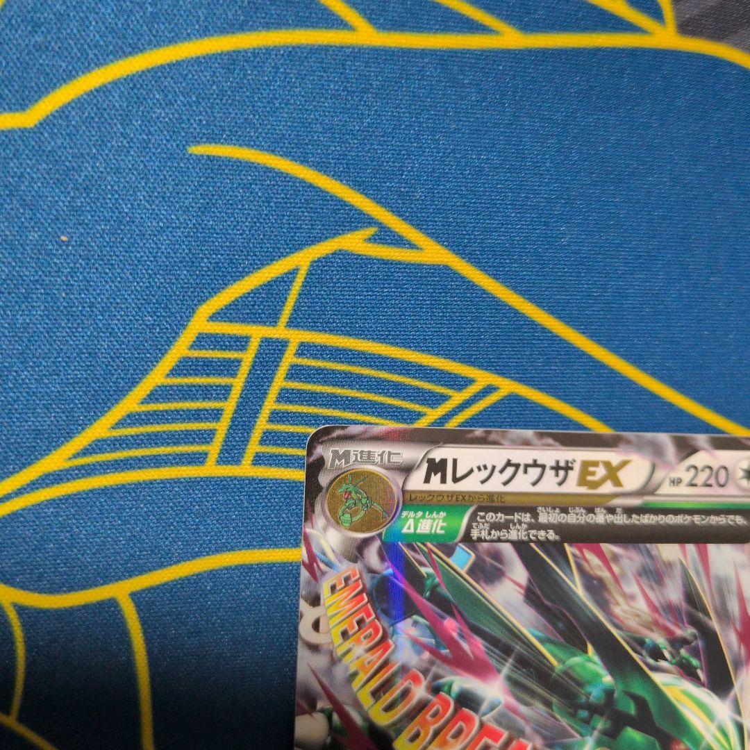 美品】MレックウザEX PROMO XY ポケセンプロモ 25TH - メルカリ