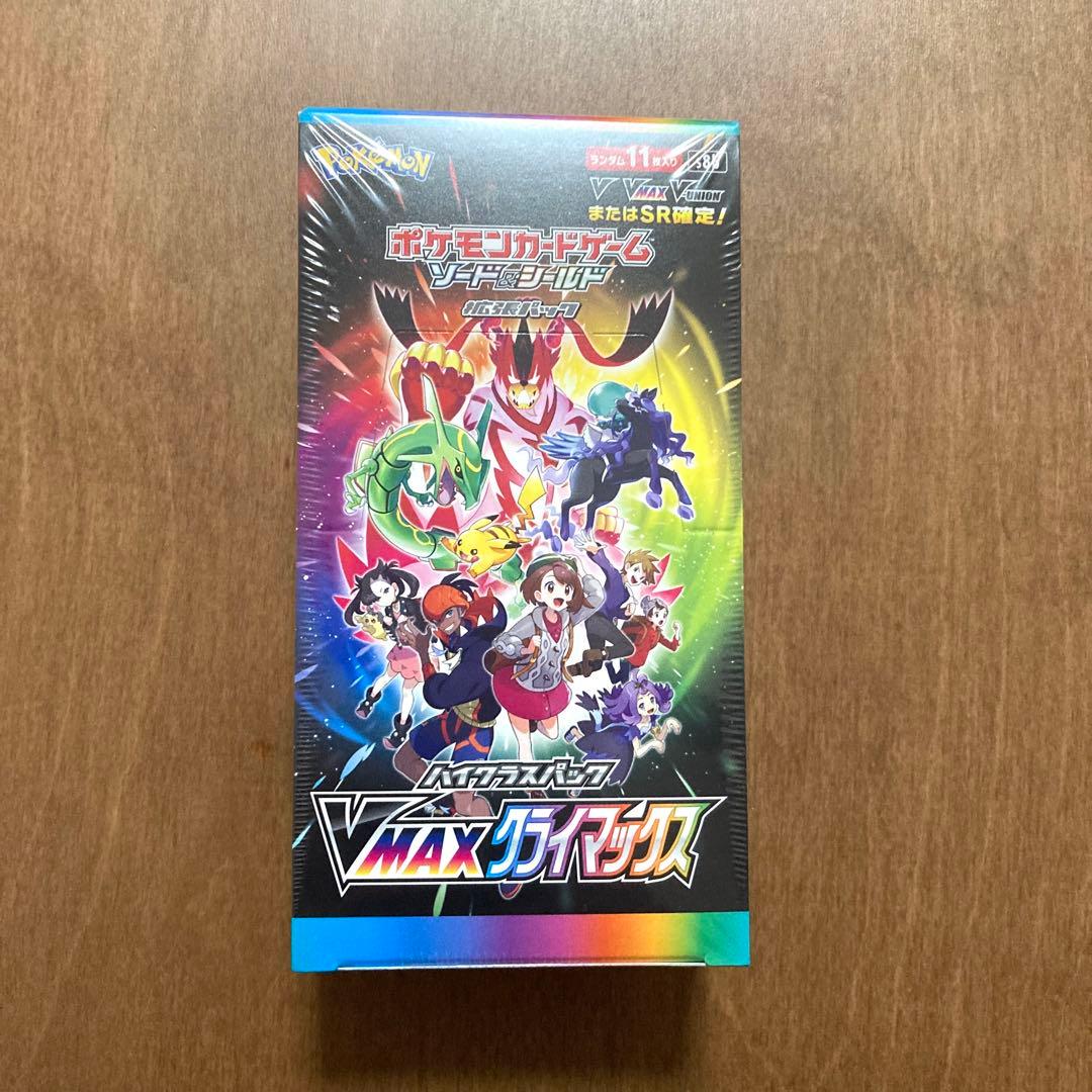 ポケモンカード VMAXクライマックスBOX 7ボックス シュリンク付き ！