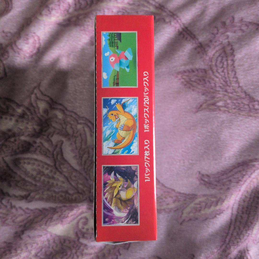 新品未開封ポケモンカード 151 1BOX ペリペリあり シュリンクなし