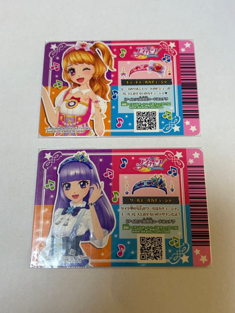 アイカツ キュートエールカチューシャ クールエールカチューシャ